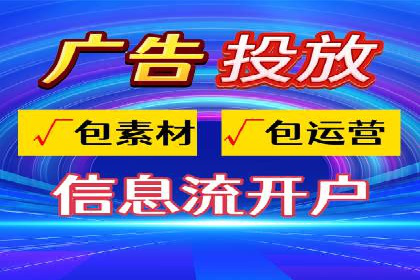 抖音信息流广告与代理服务的结合案例探讨