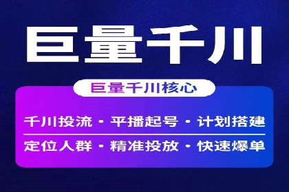 360信息流广告：家居建材行业投放技巧